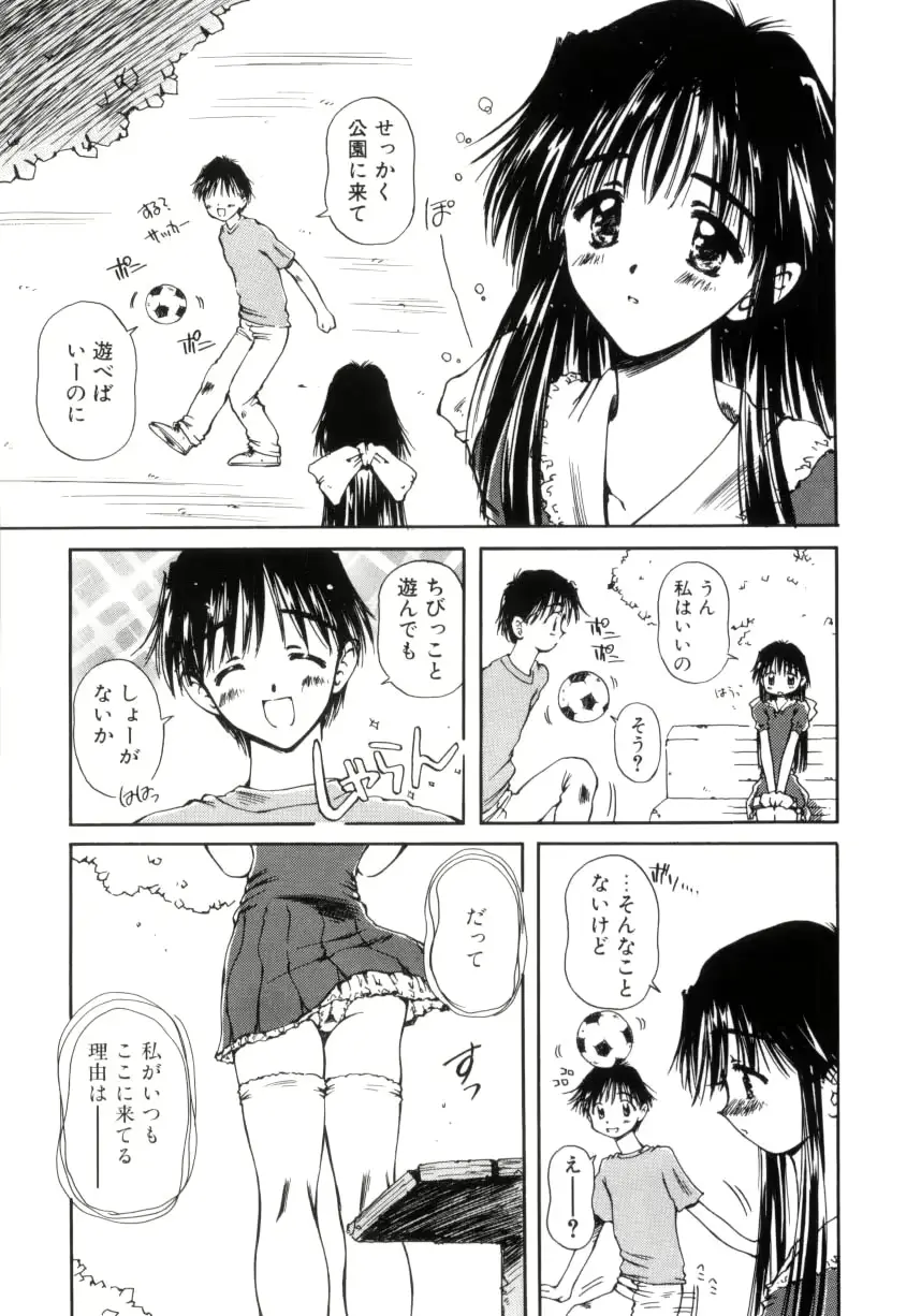 웹툰 이미지 41