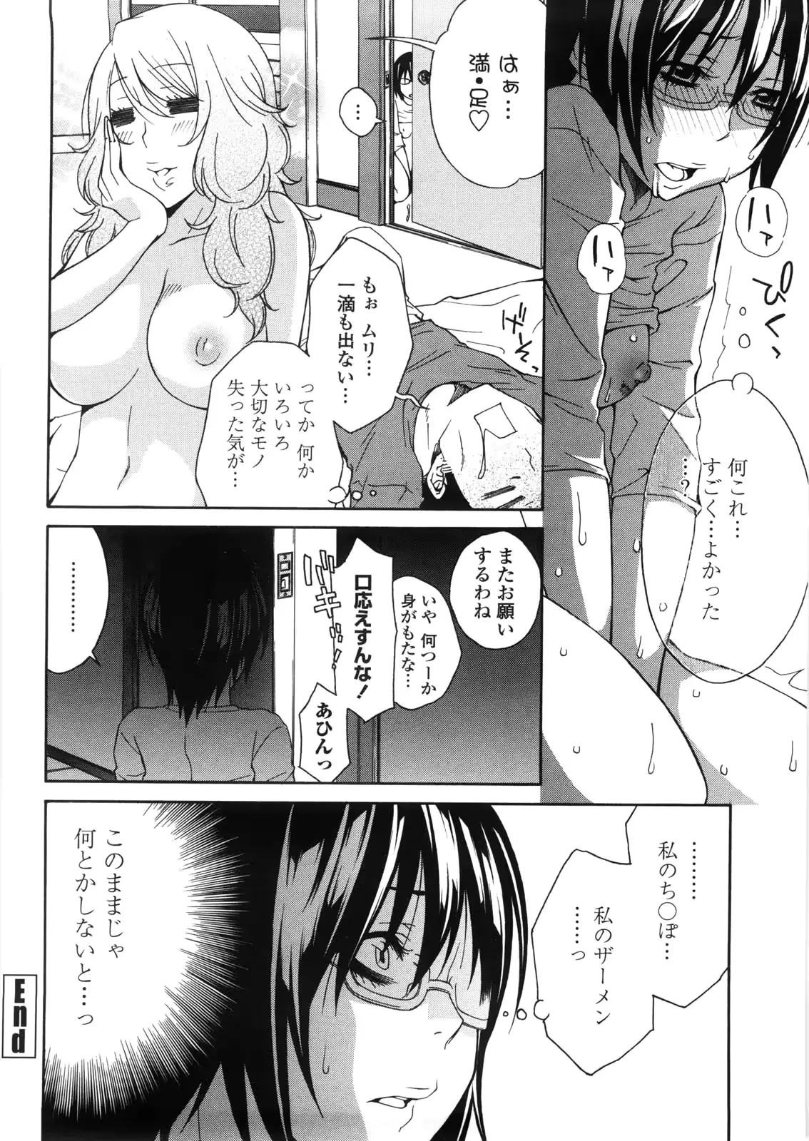 웹툰 이미지 58