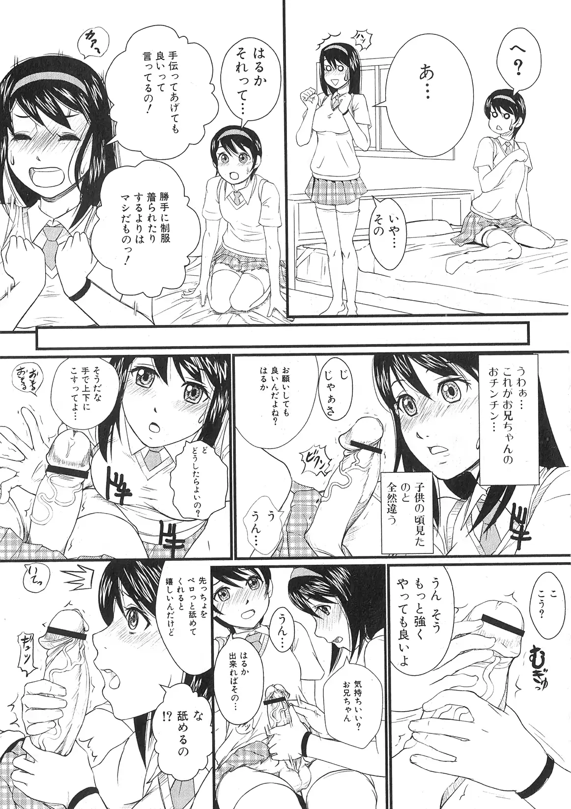 웹툰 이미지 117