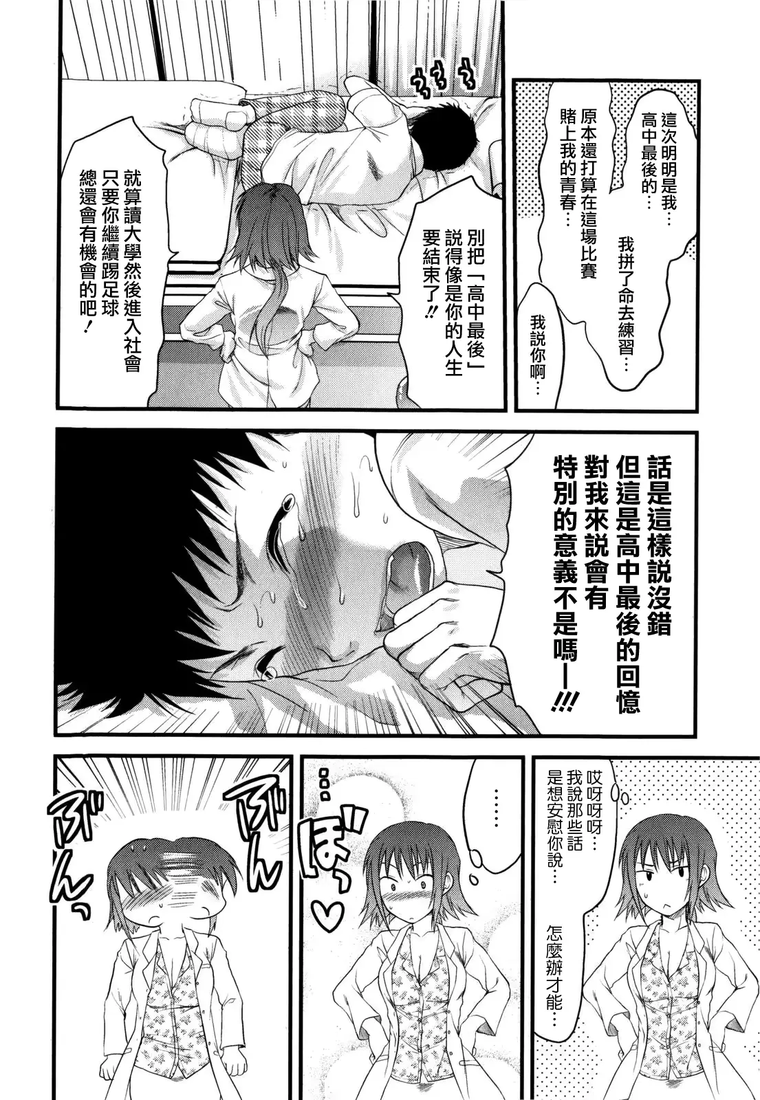 웹툰 이미지 53
