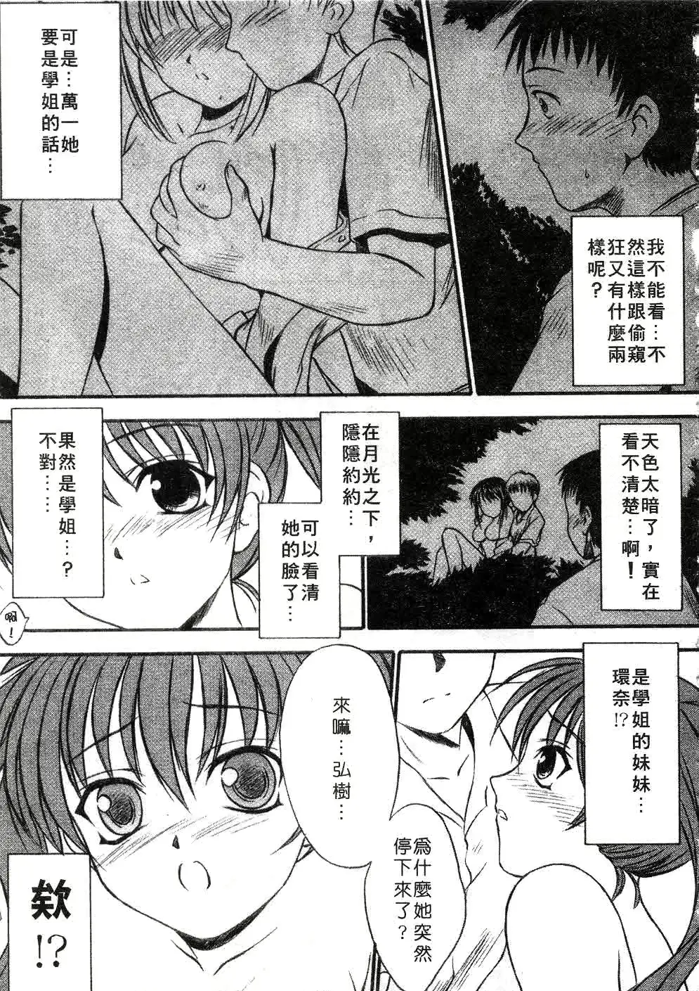웹툰 이미지 25