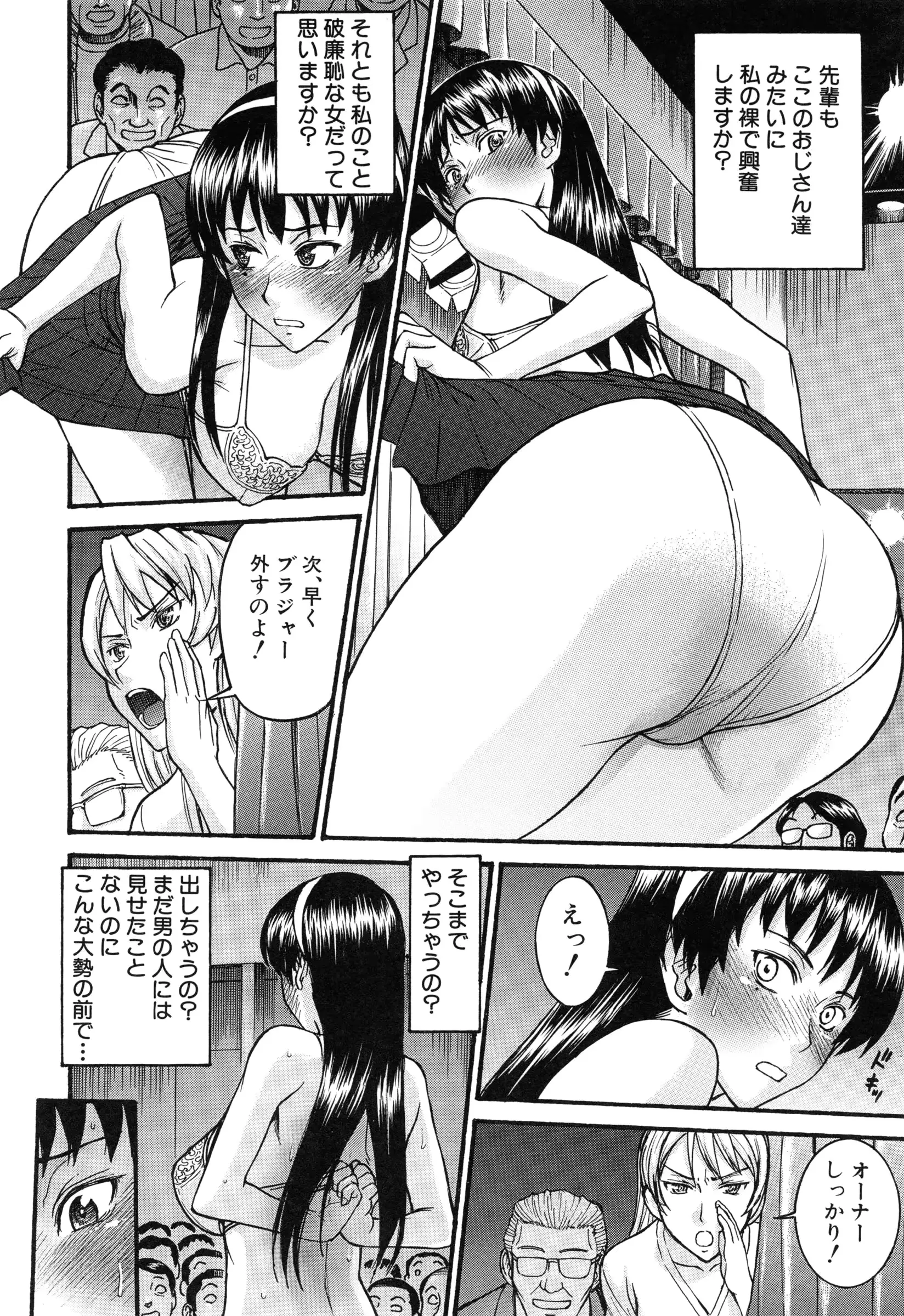 웹툰 이미지 21