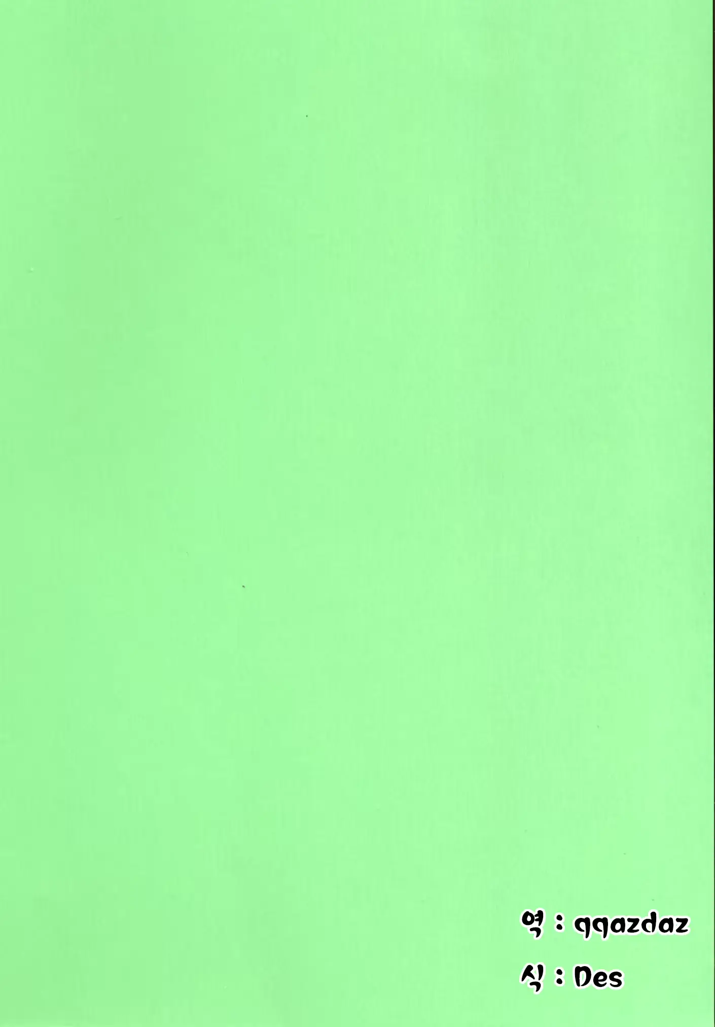 웹툰 이미지 1