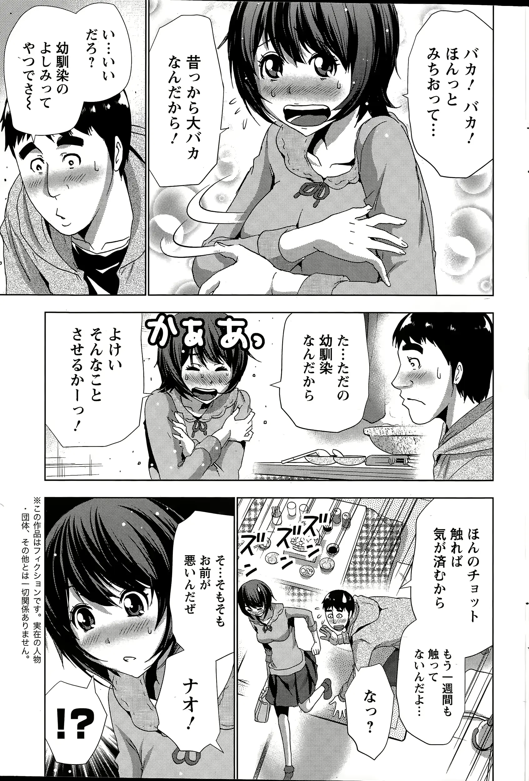 웹툰 이미지 186