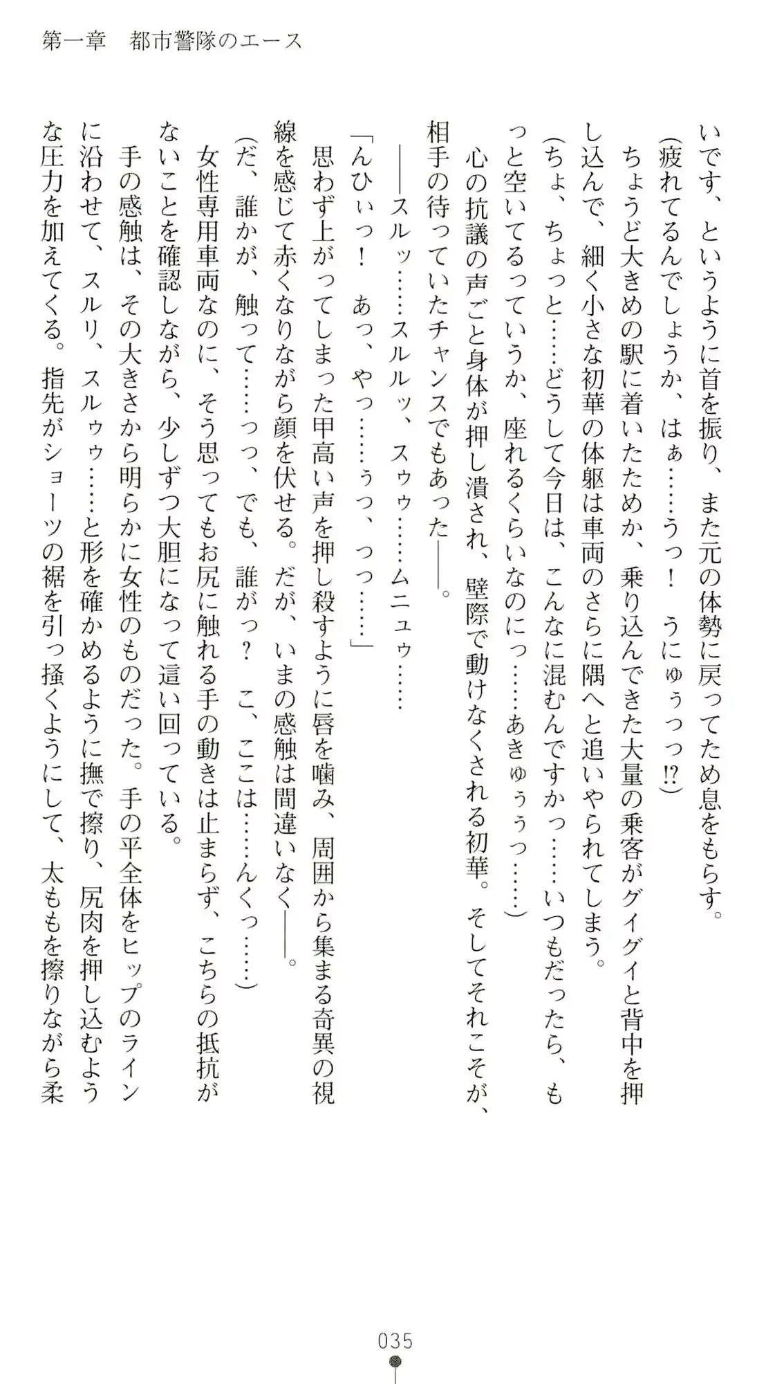 웹툰 이미지 39
