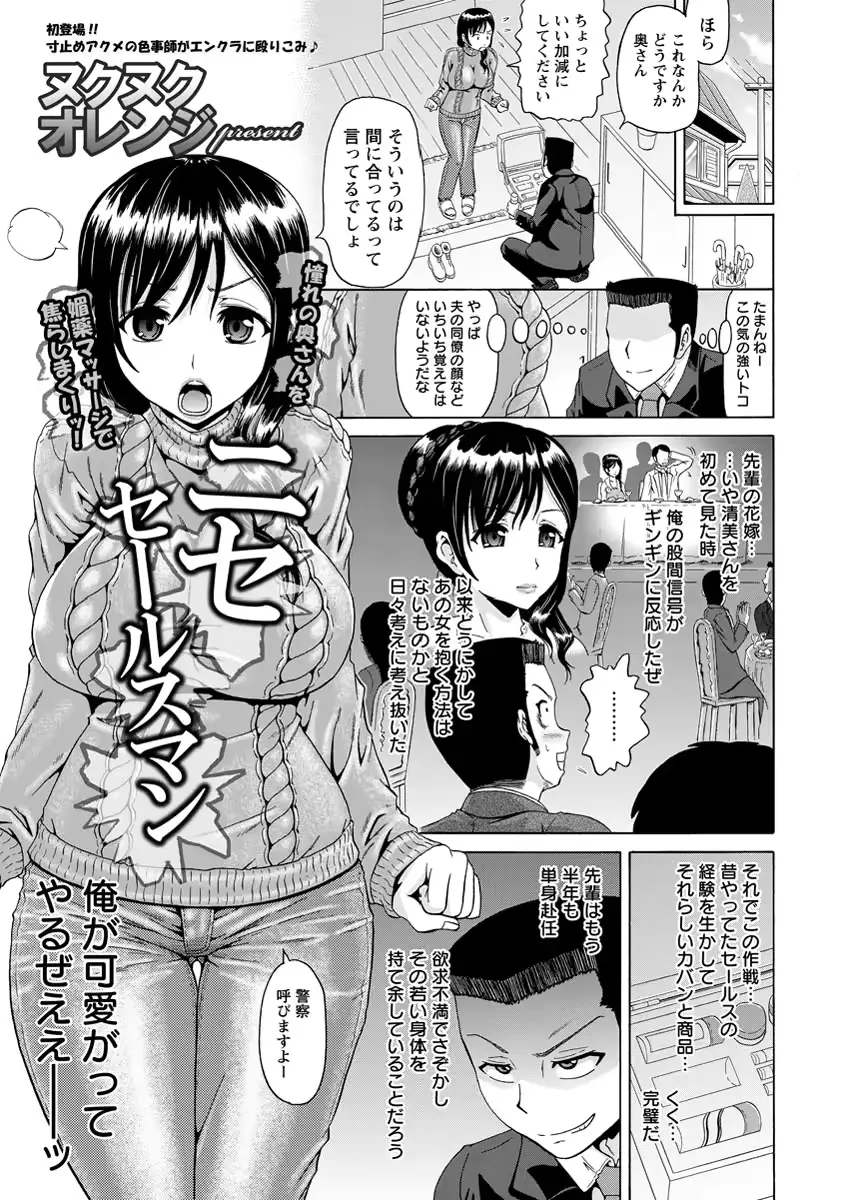 웹툰 이미지 105