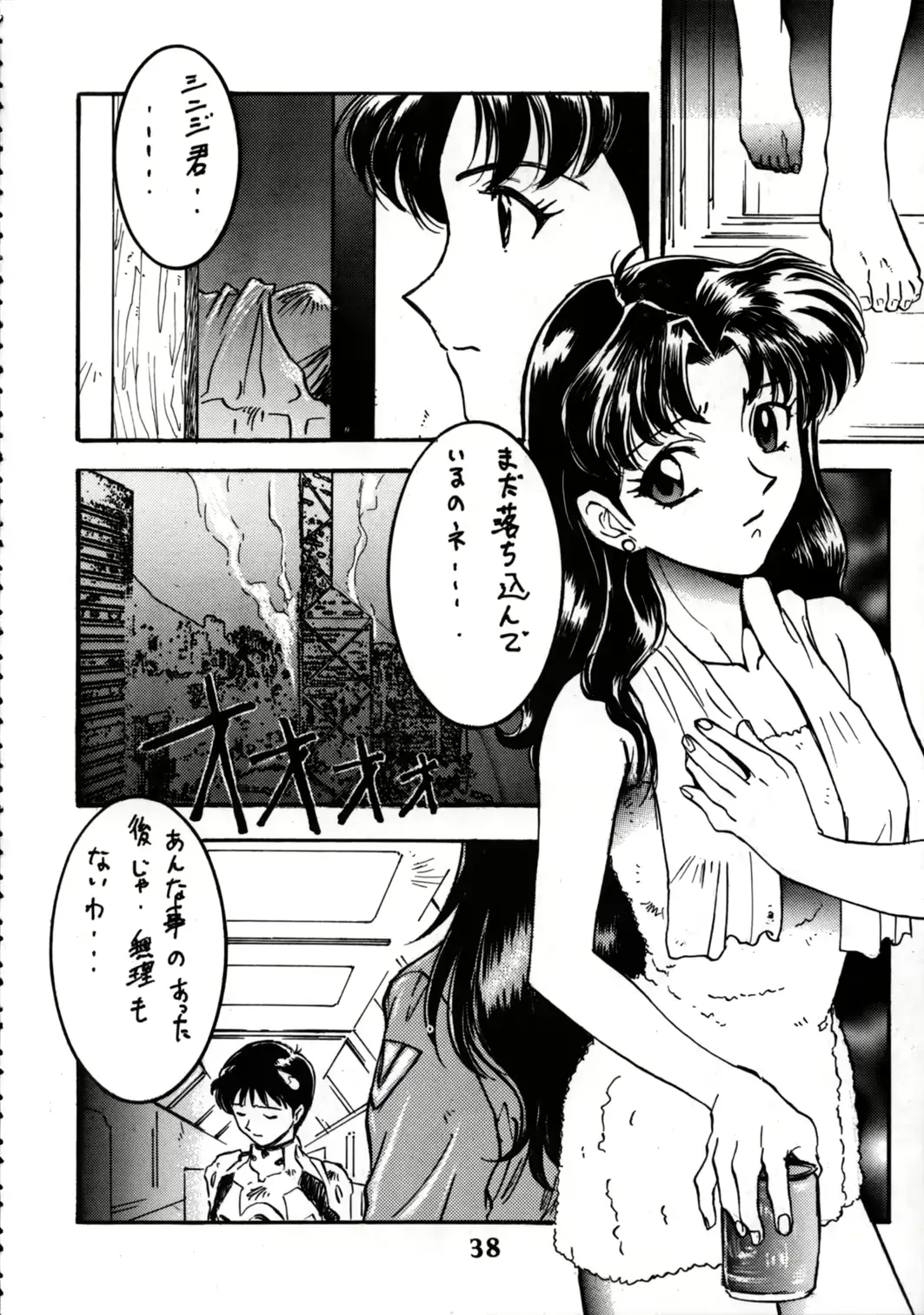 웹툰 이미지 36