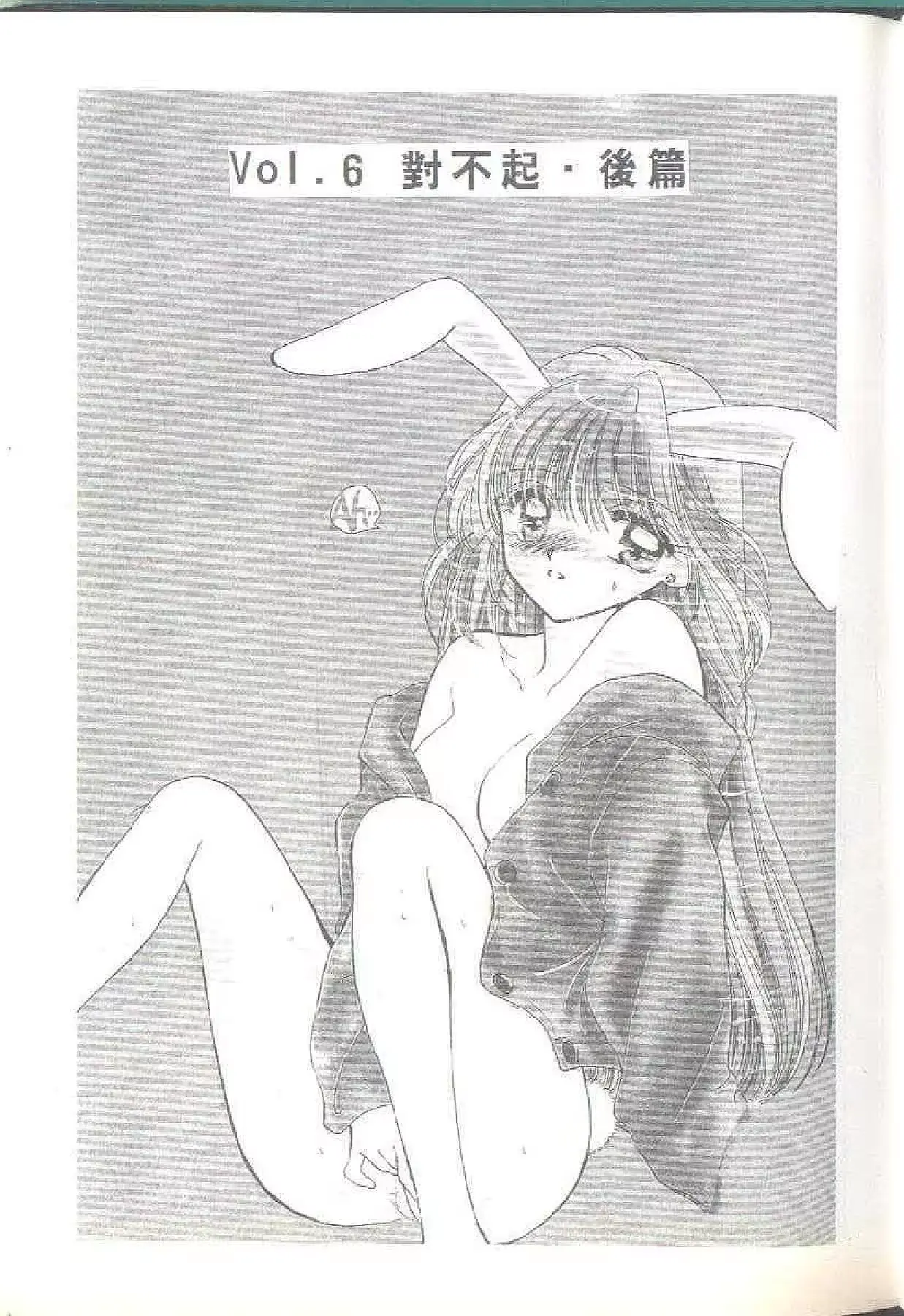 웹툰 이미지 86