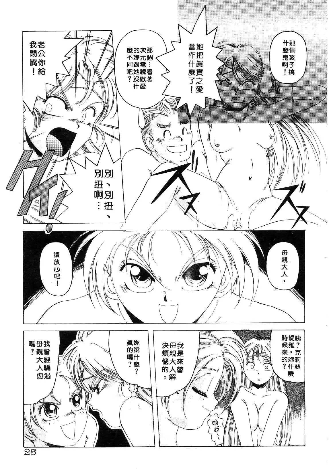 웹툰 이미지 24