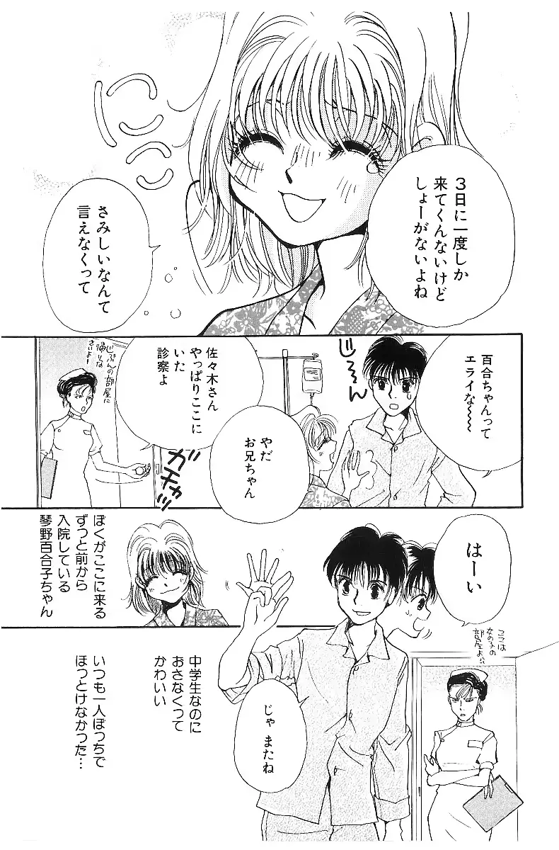 웹툰 이미지 137
