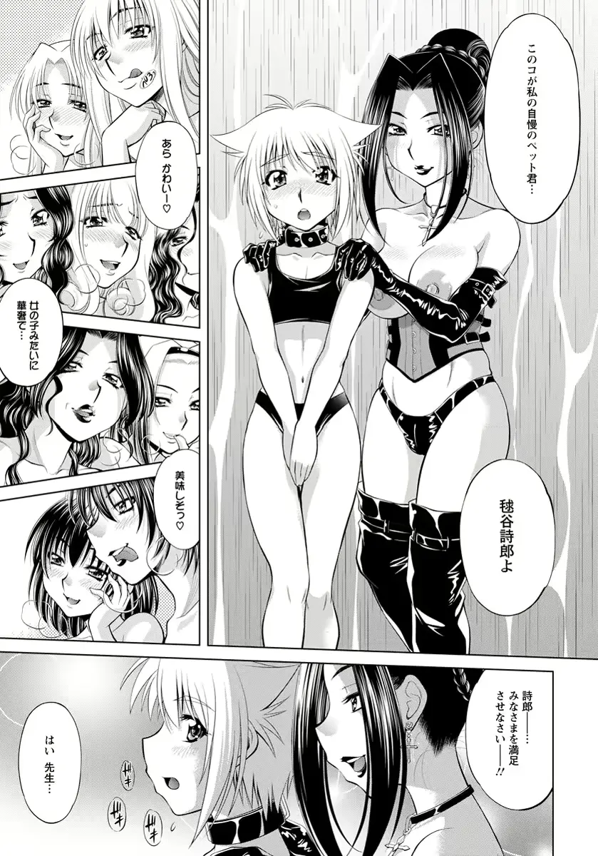 웹툰 이미지 285