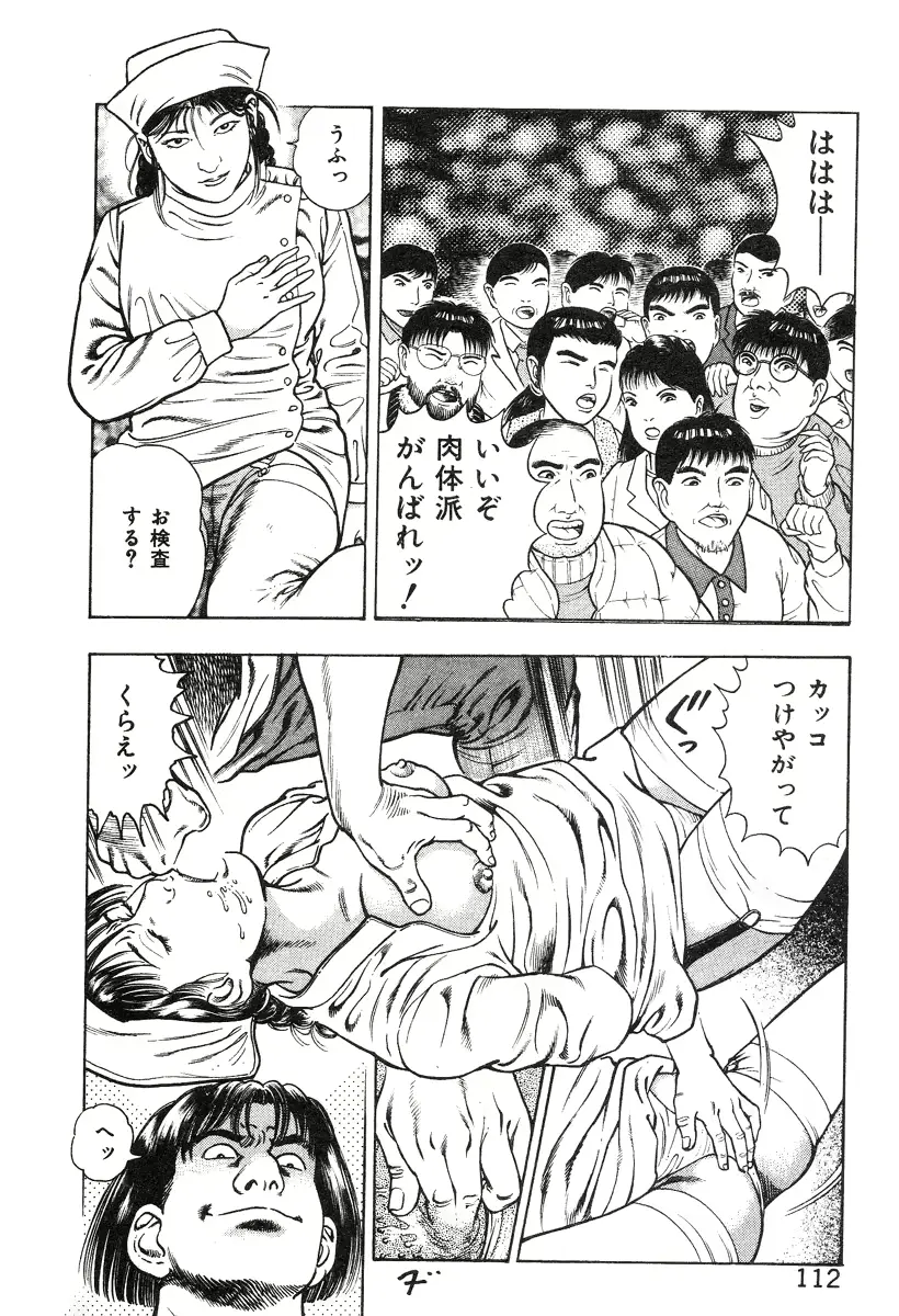 웹툰 이미지 117