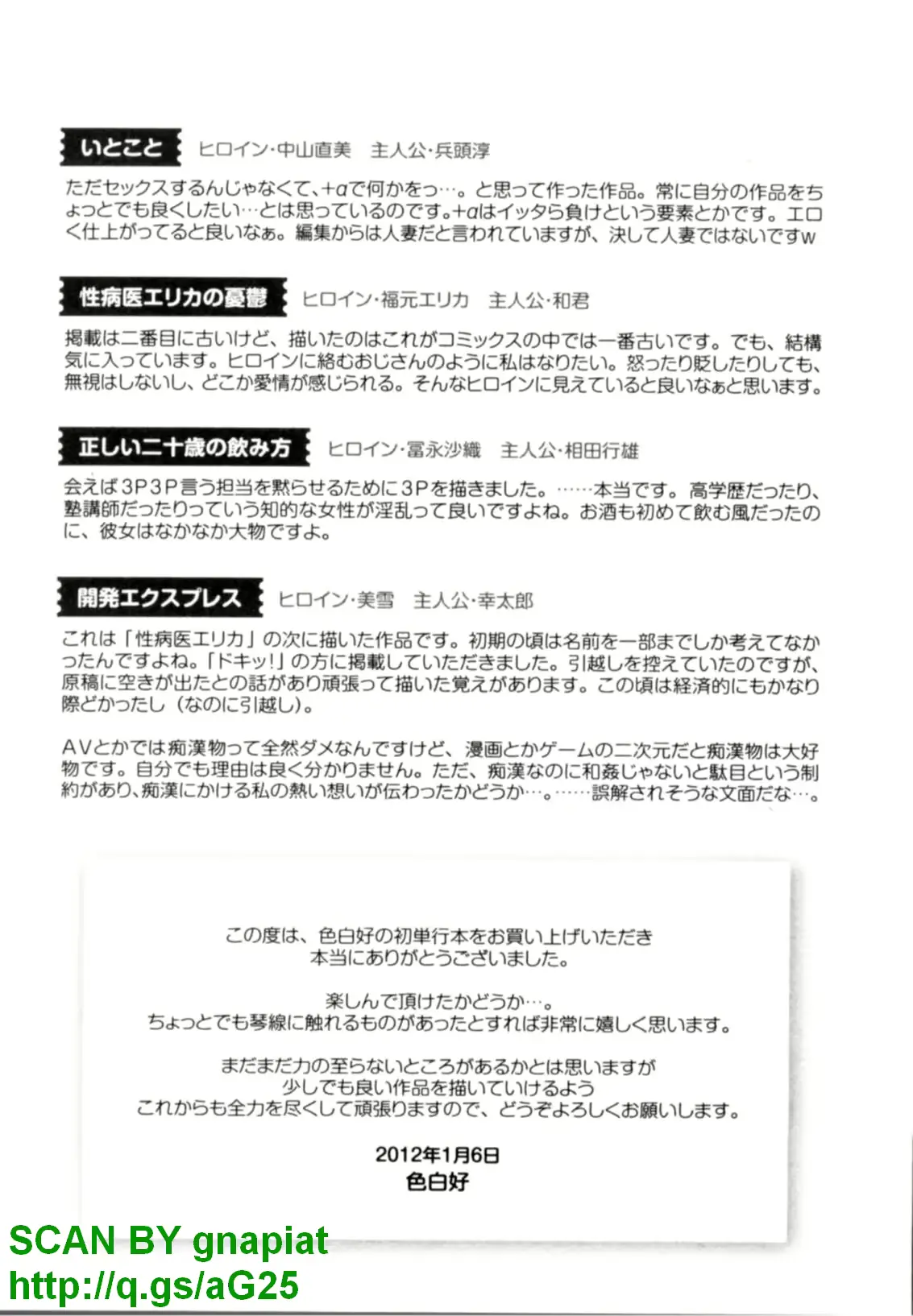 웹툰 이미지 194