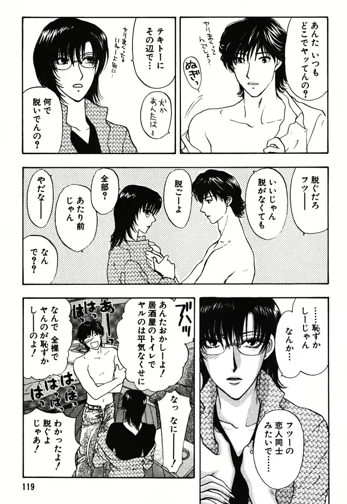 웹툰 이미지 117