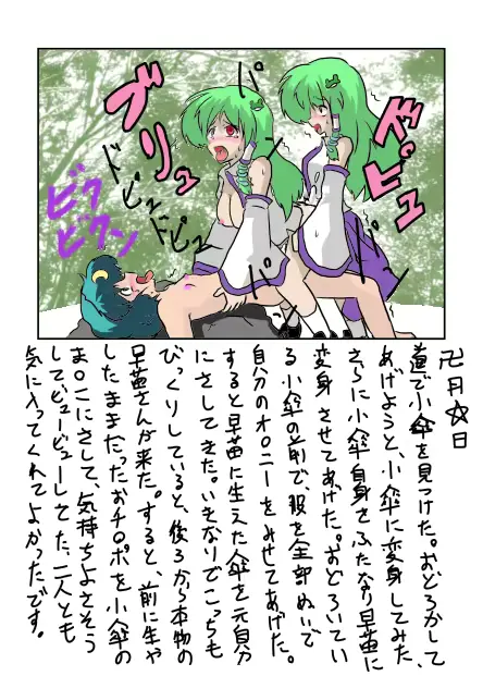 웹툰 이미지 60