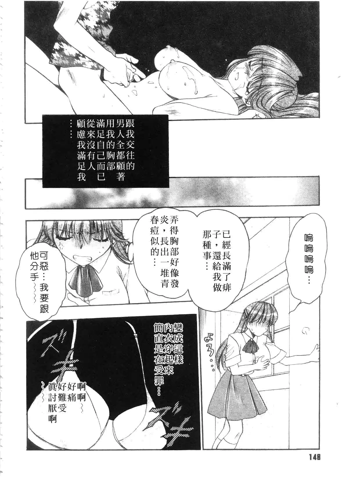 웹툰 이미지 149