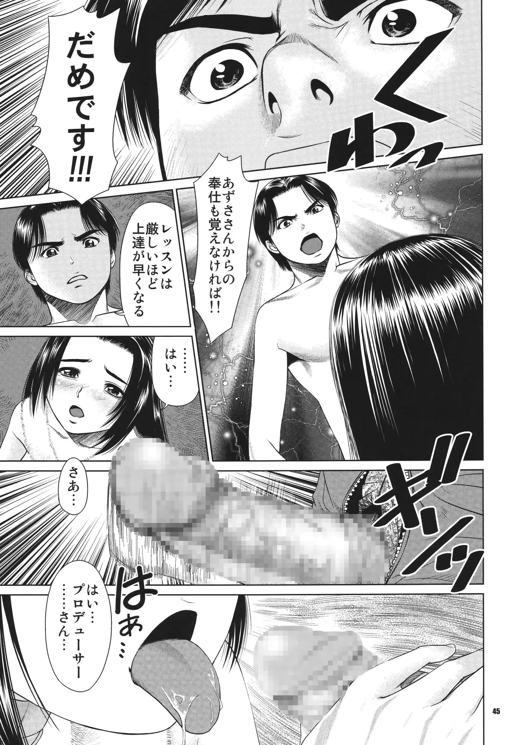 웹툰 이미지 44