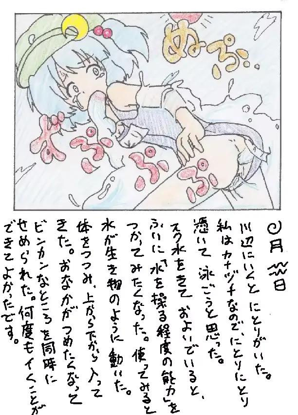 웹툰 이미지 42
