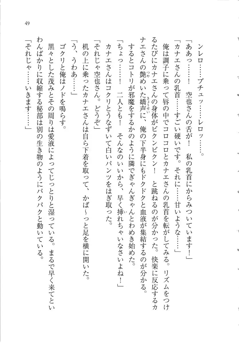 웹툰 이미지 48
