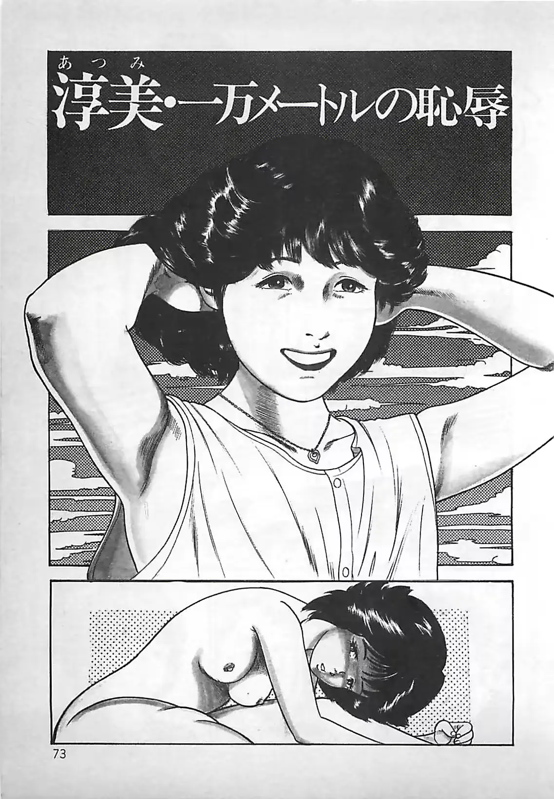 웹툰 이미지 73