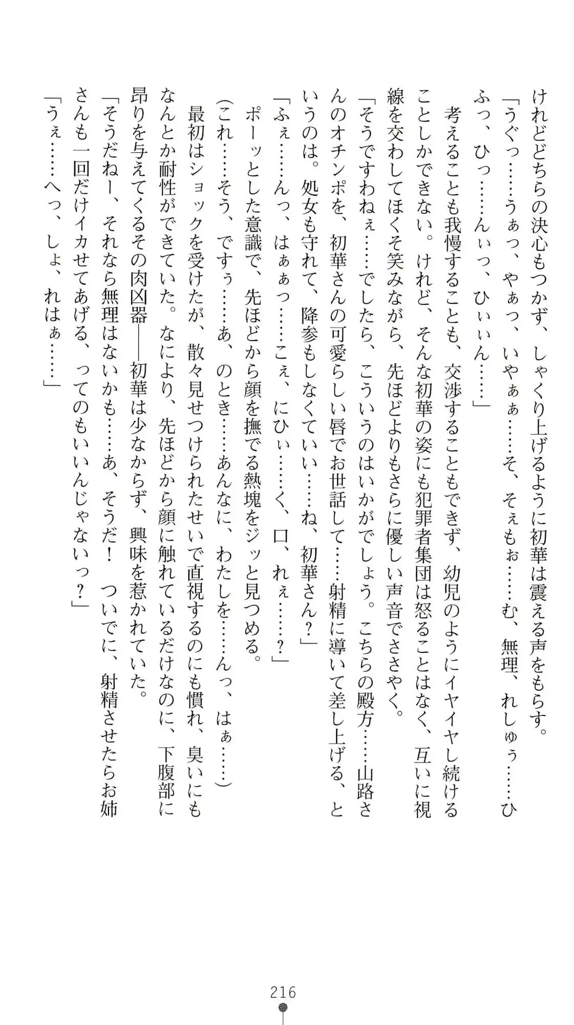 웹툰 이미지 220