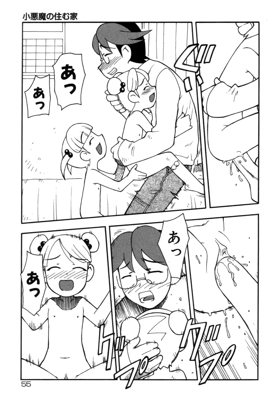 웹툰 이미지 56