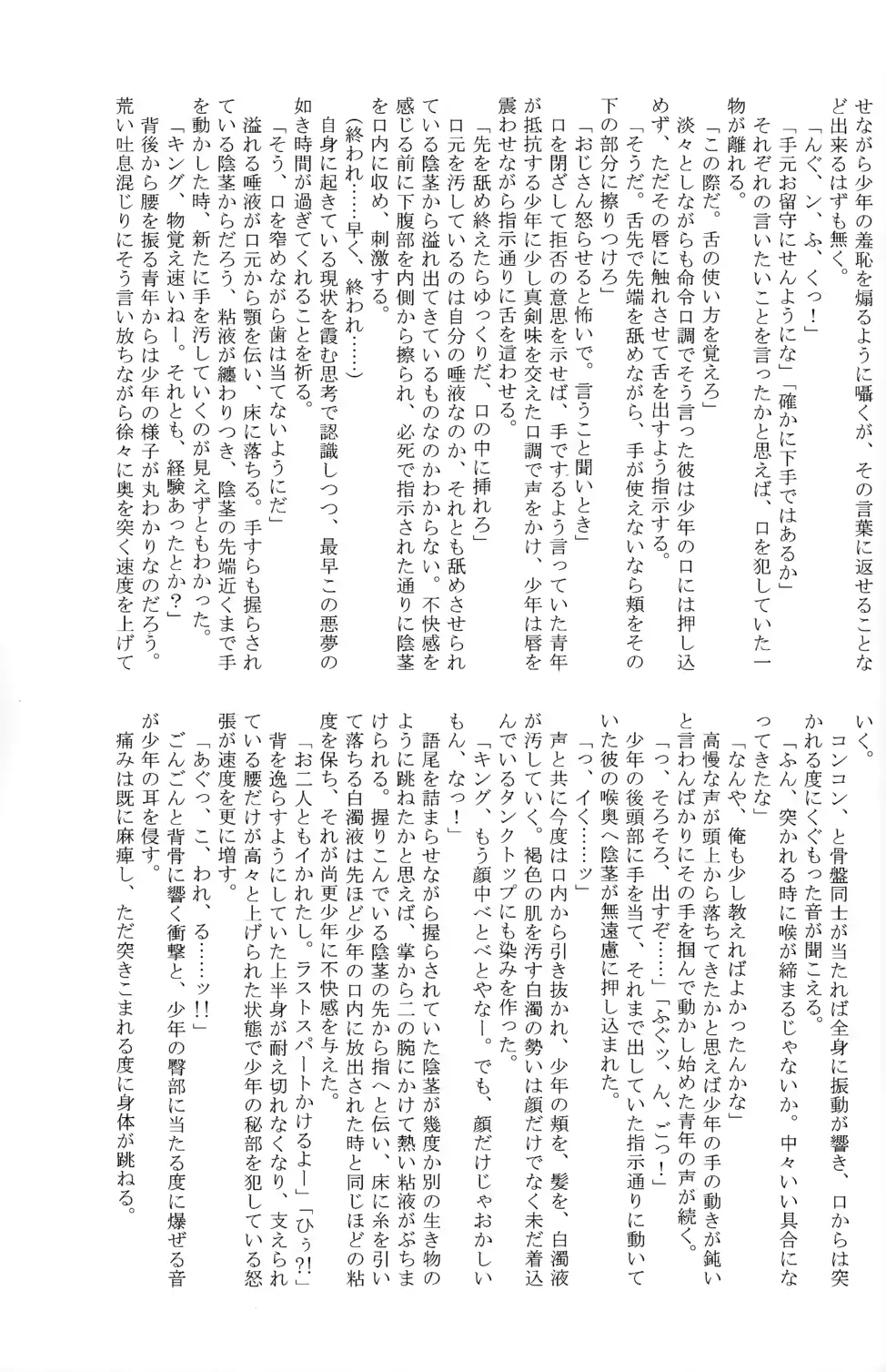 웹툰 이미지 17