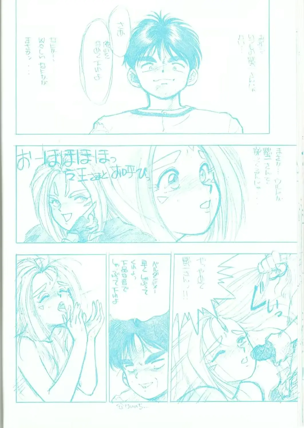 웹툰 이미지 24