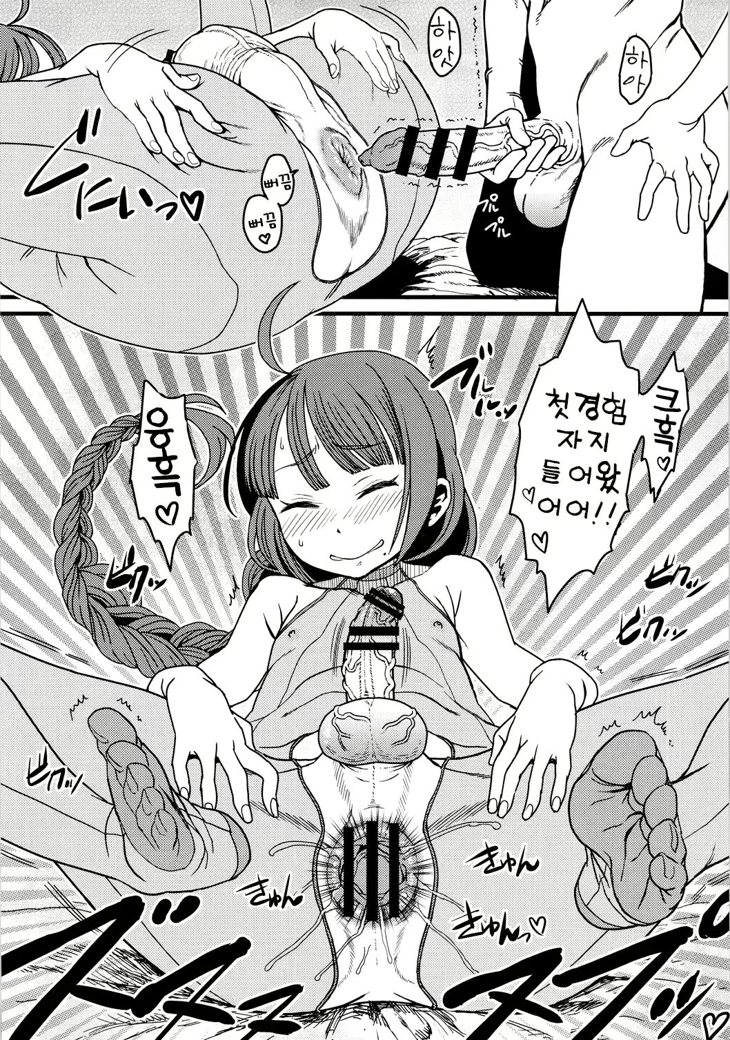 웹툰 이미지 15