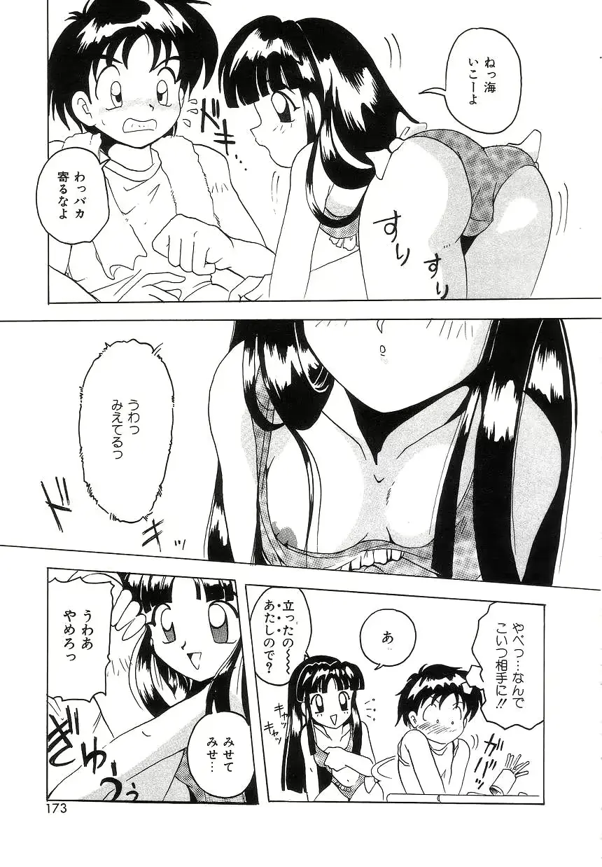 웹툰 이미지 170