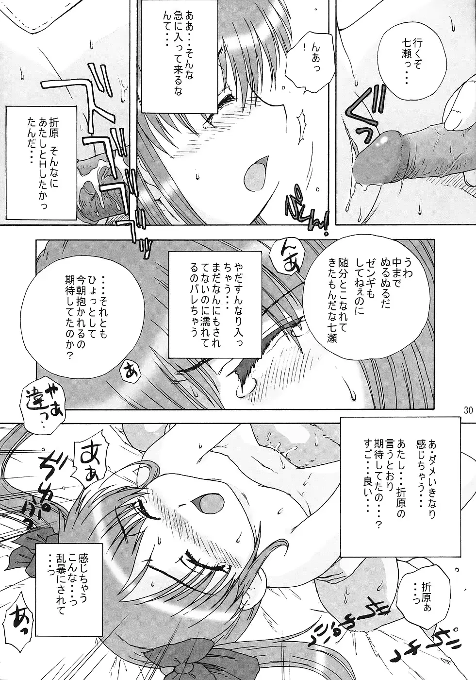 웹툰 이미지 28