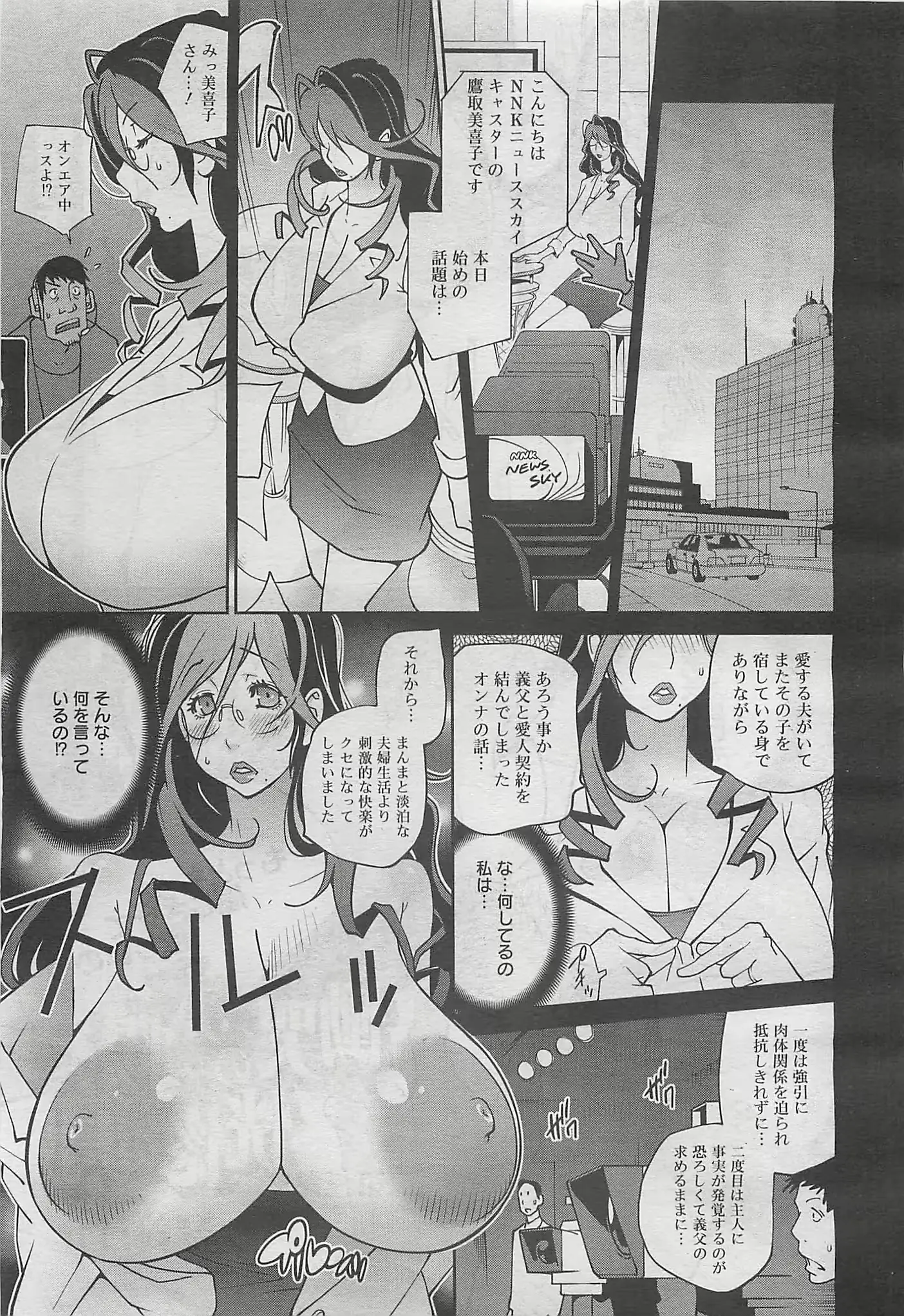 웹툰 이미지 190