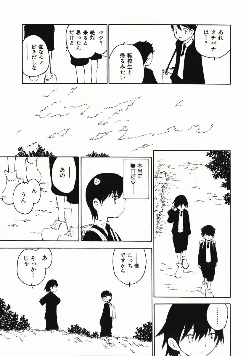 웹툰 이미지 76