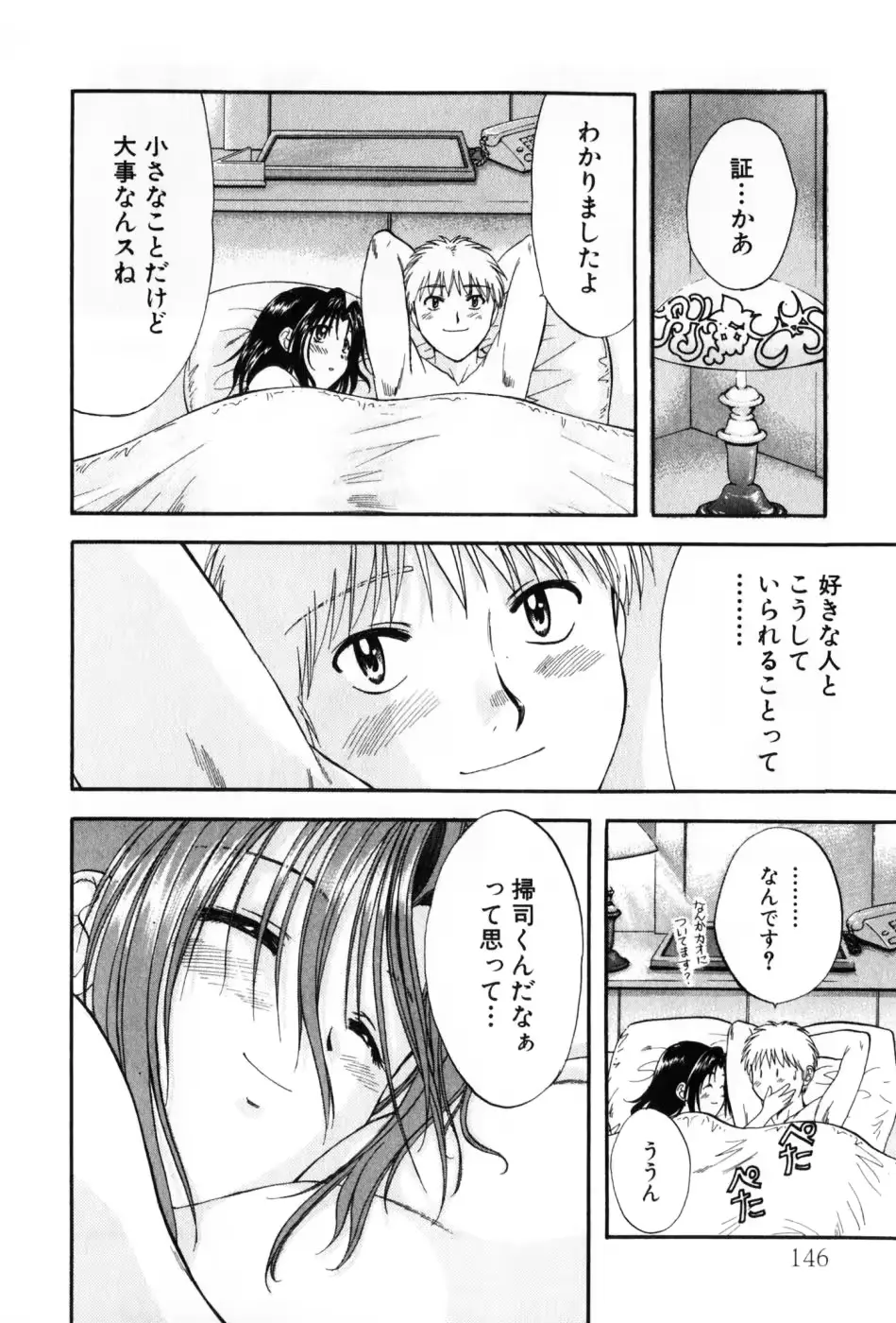 웹툰 이미지 145