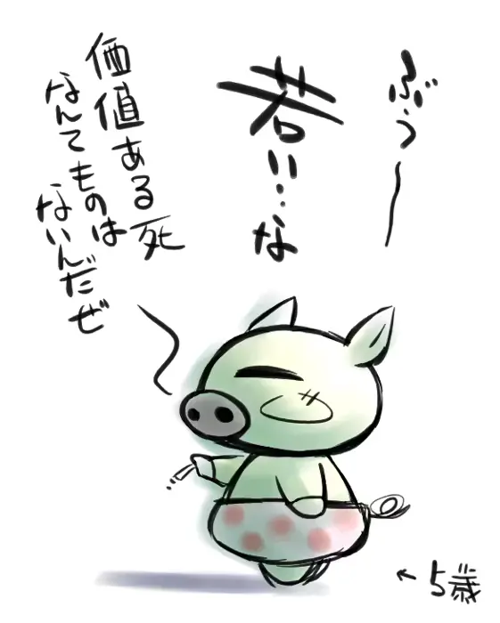 웹툰 이미지 33