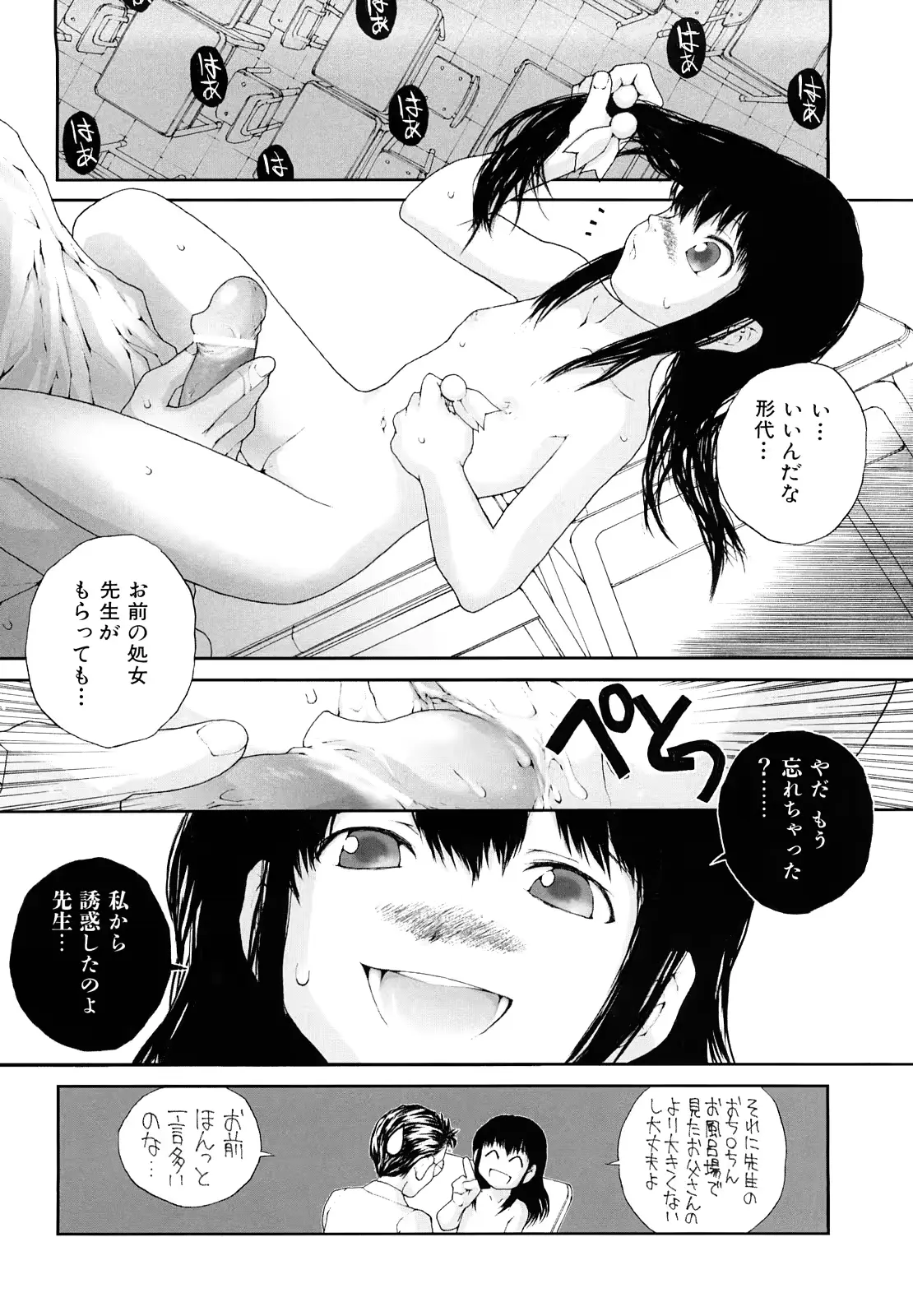 웹툰 이미지 37