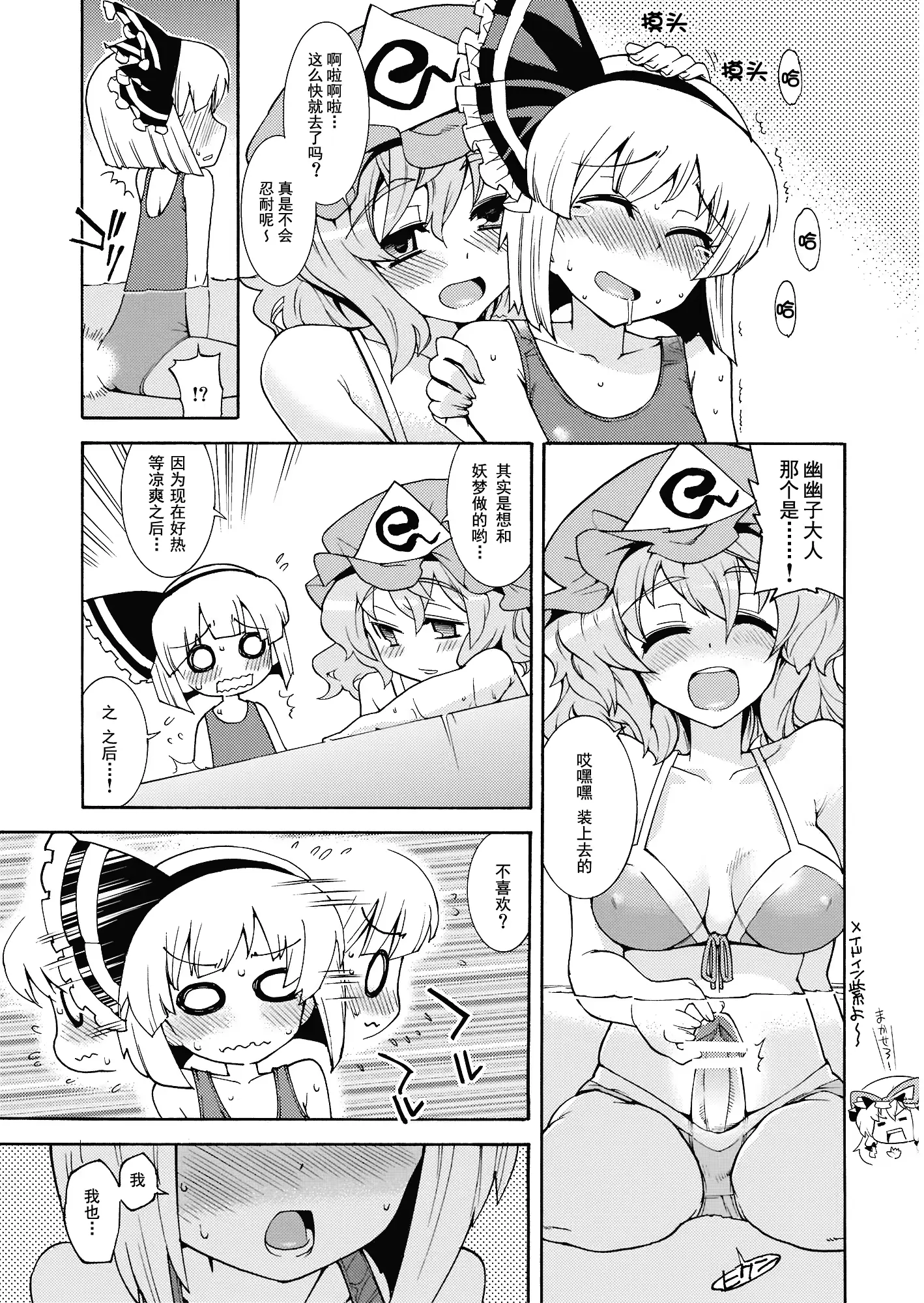 웹툰 이미지 6