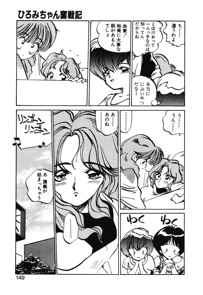 웹툰 이미지 146