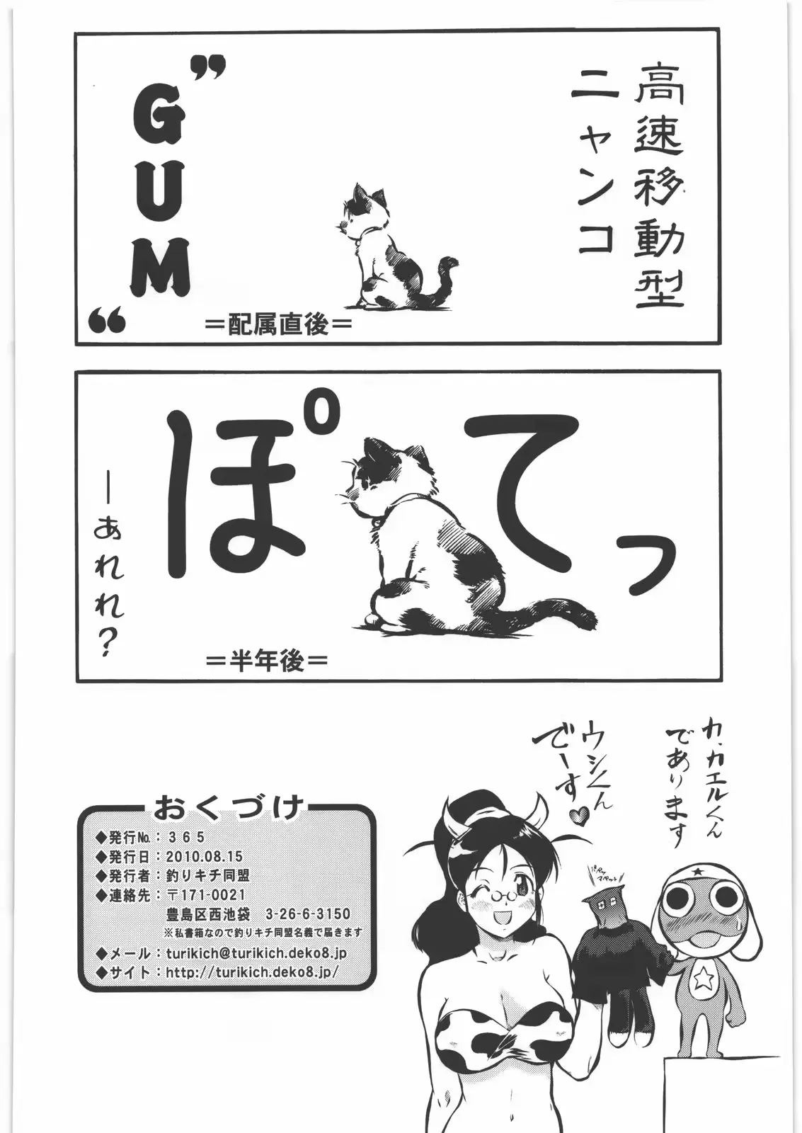 웹툰 이미지 120