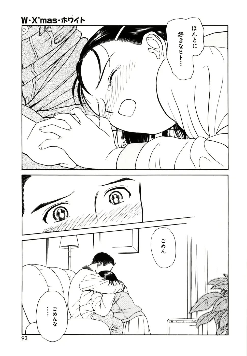 웹툰 이미지 94