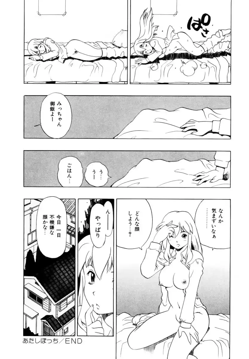 웹툰 이미지 132