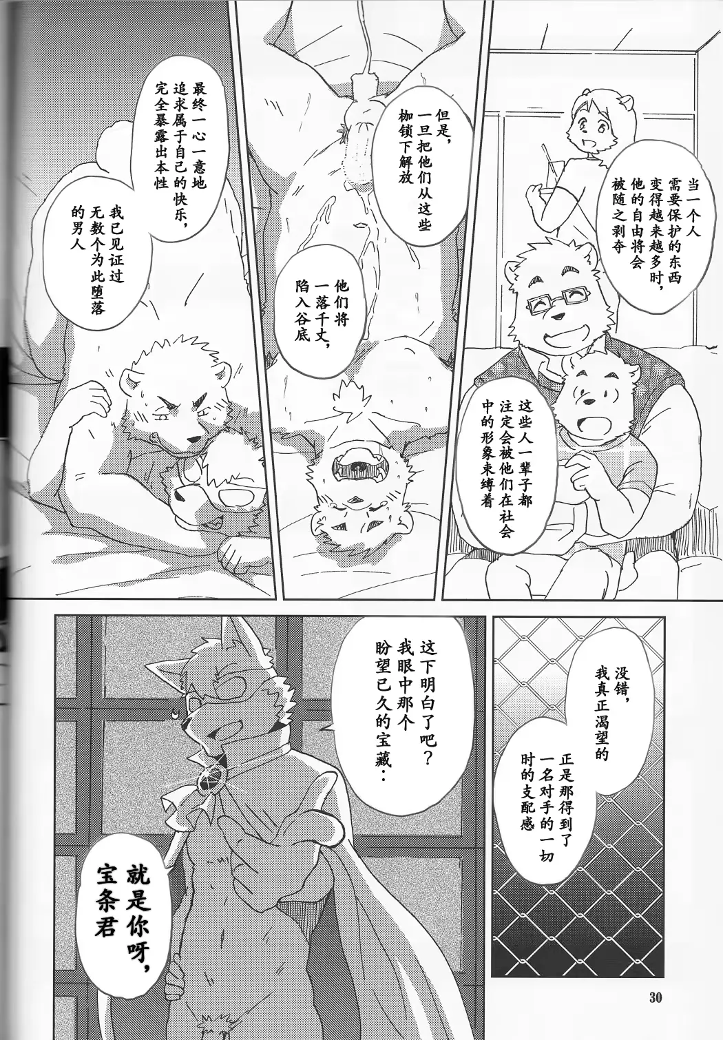 웹툰 이미지 29