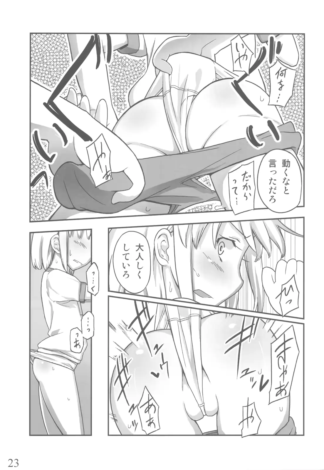 웹툰 이미지 21