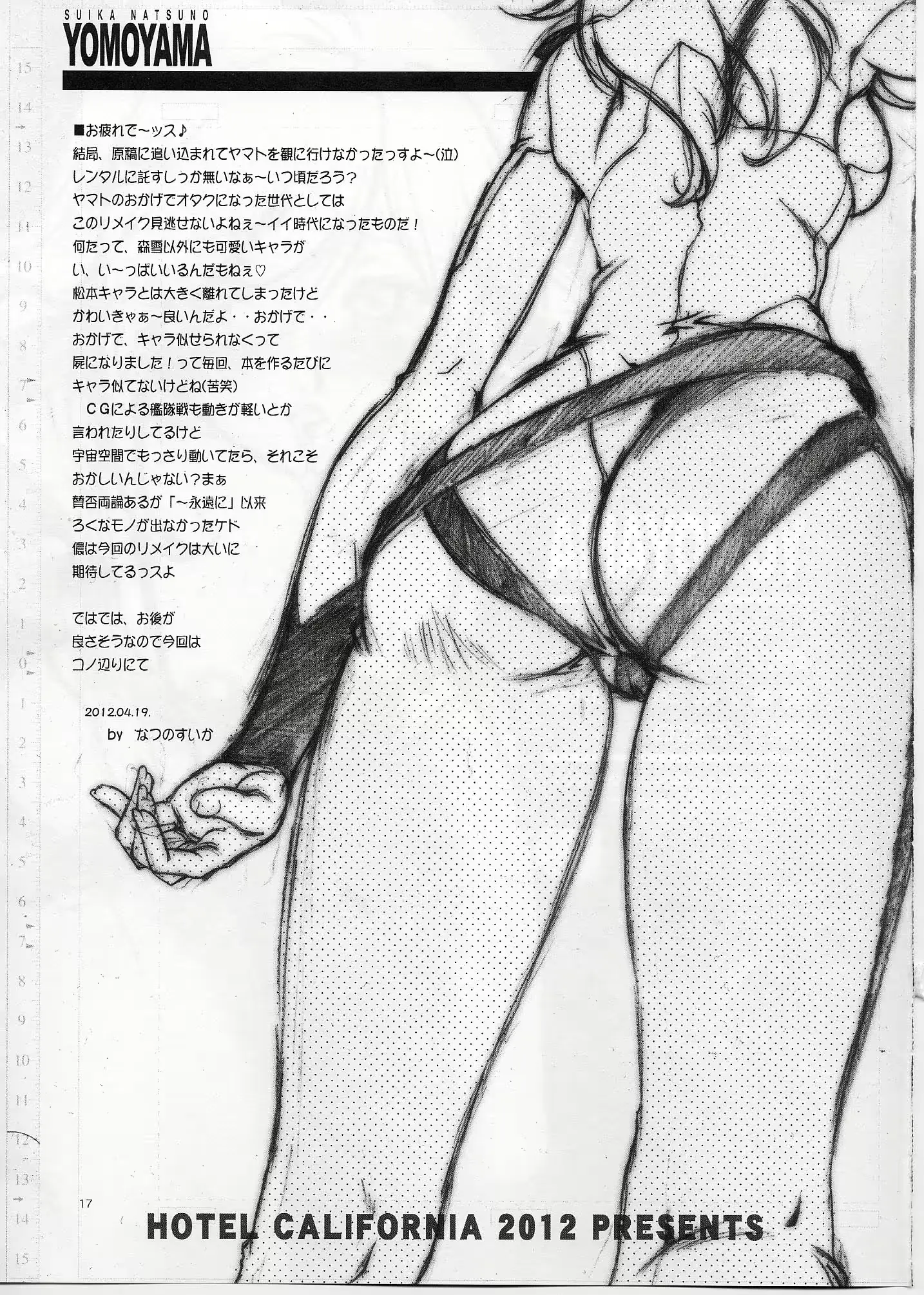 웹툰 이미지 15