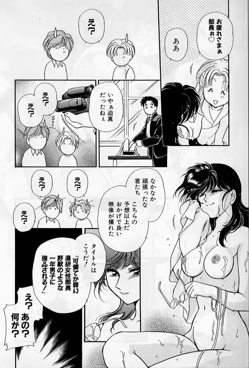 웹툰 이미지 107