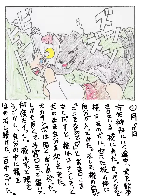웹툰 이미지 43