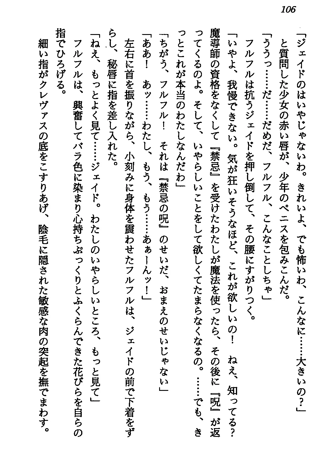 웹툰 이미지 107