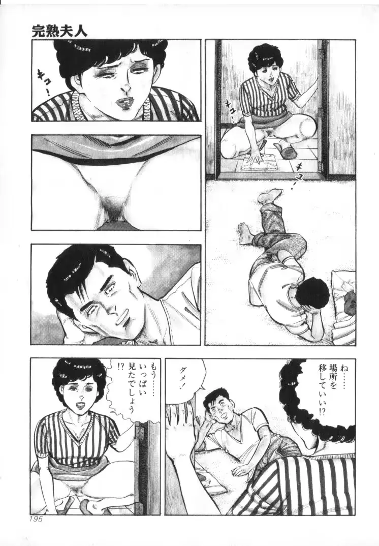 웹툰 이미지 196