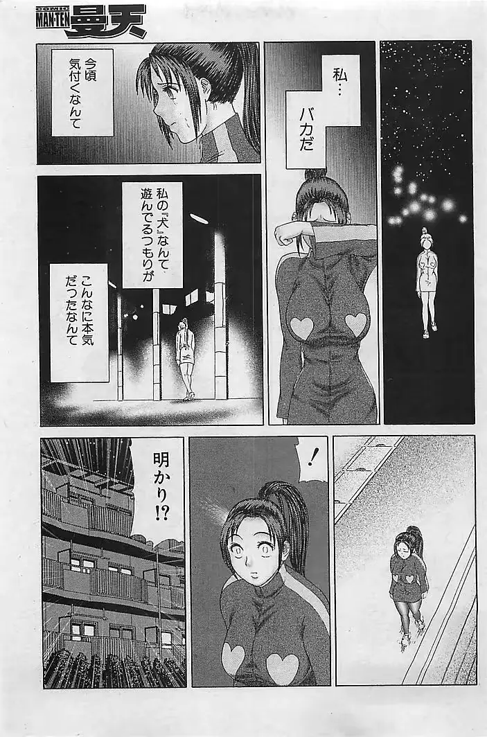웹툰 이미지 124
