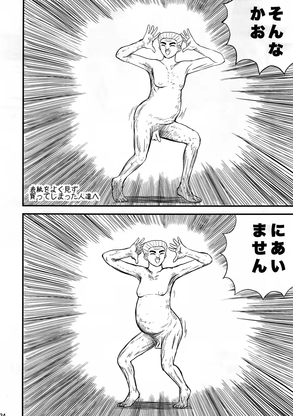 웹툰 이미지 32